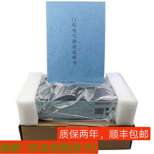 Zhanpeng Door Machine Inverter VVVF Door Machine Controller Digital FE-D3000-A-G1-V/S1 Controller Box