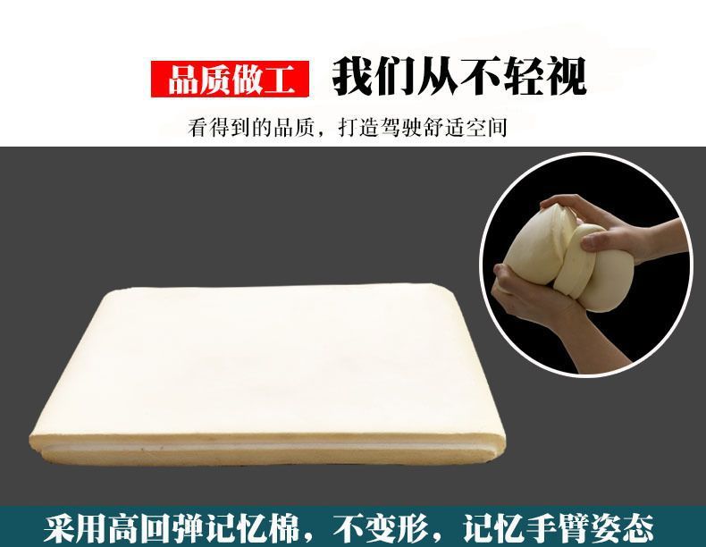 (Narrow Model 32*16*5) Universal Armrest Box Heightening Pad Memory Foam Armrest Box Pad Armrest Box Heightening Pad