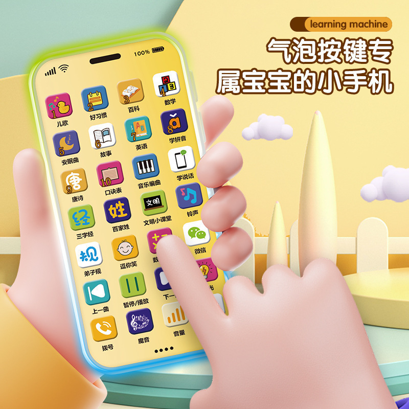 子供の早期教育教育携帯電話赤ちゃん多機能学習機早期教育音楽シミュレーション電話男の子と女の子のおもちゃ|undefined