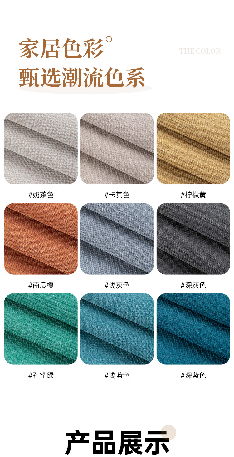 高档雪尼尔沙发布料加厚色织纯色批发抱枕涤纶绒布布匹做沙发面料-阿里巴巴