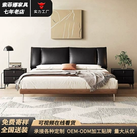 皮艺床;实木床;布艺床
