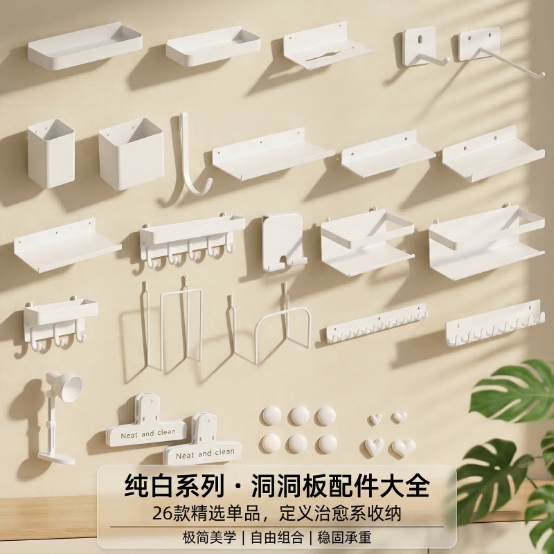Perforated Board Accessories Hook Round Hole Universal Storage Rack Desk Hanging Board Buckle Magnetic Refrigerator Sticker Magnetic Absorption