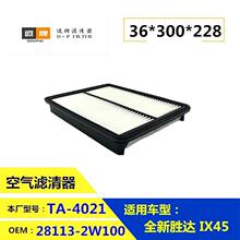 28113-2W100 C30017 LX4212 ��.����.��ԭ������������ ��о