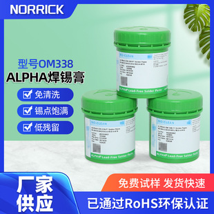 Alpha Solder Paste OM338 Lead-free No-wash Environmentally Friendly Solder Paste for SMT Patch