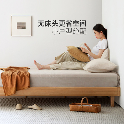 Modern simple solid wood tatami bed without bedside small apartment bedroom Ash 1.5 1.8 double bed