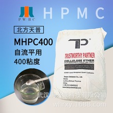 �w�S����MHPC400��������HPMCʯ��ˮ����b�ω��{������ƽ�w�S��