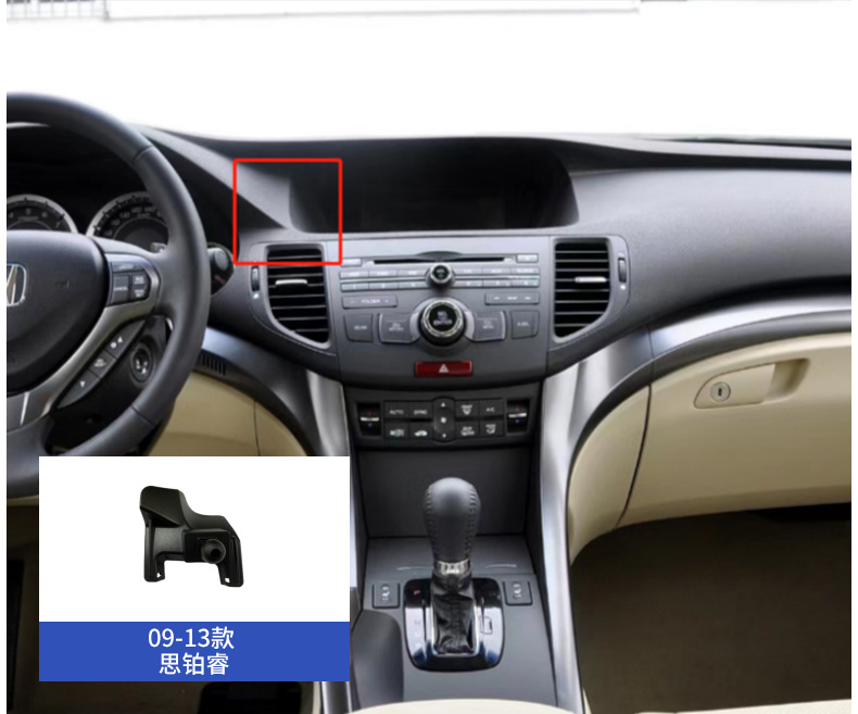 Car Phone Holder Base for Honda Civic Accord Integra CR-V Fit Breeze Avancier