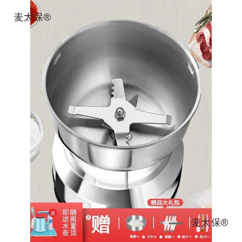 干湿两用麦打粉辣椒粉五谷杂粮超细研磨机打花椒面小型太保家用的