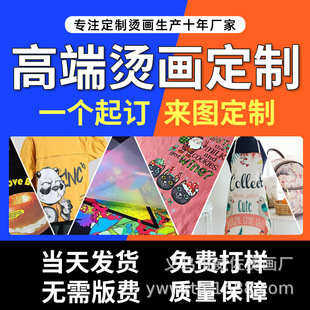 �o߅�U�հ�ī�C�����D�Cӡϴˮ�OT�����logo���aӡ���C�D�˟�C