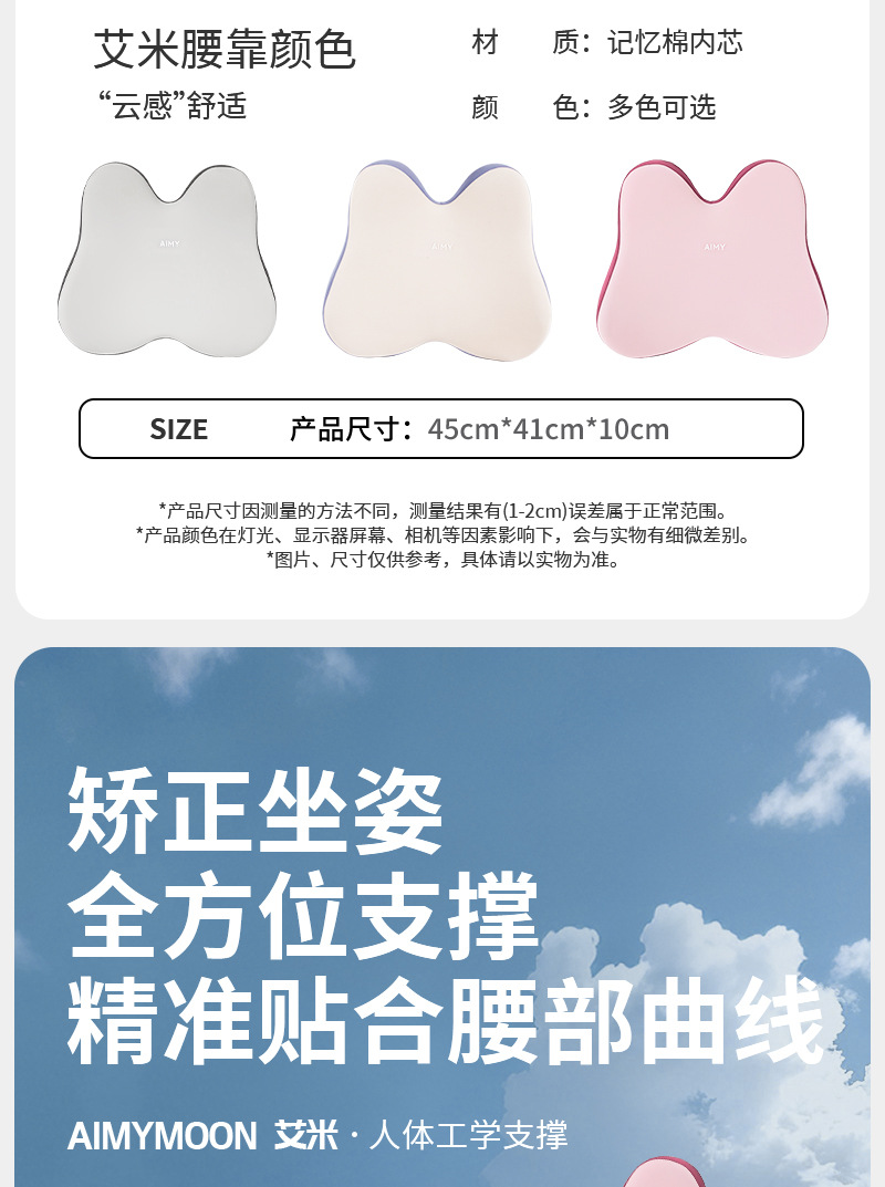 Car Lumbar Support Cushion Memory Foam Long Sitting Ergonomic Office Backrest Cushion Lumbar Support