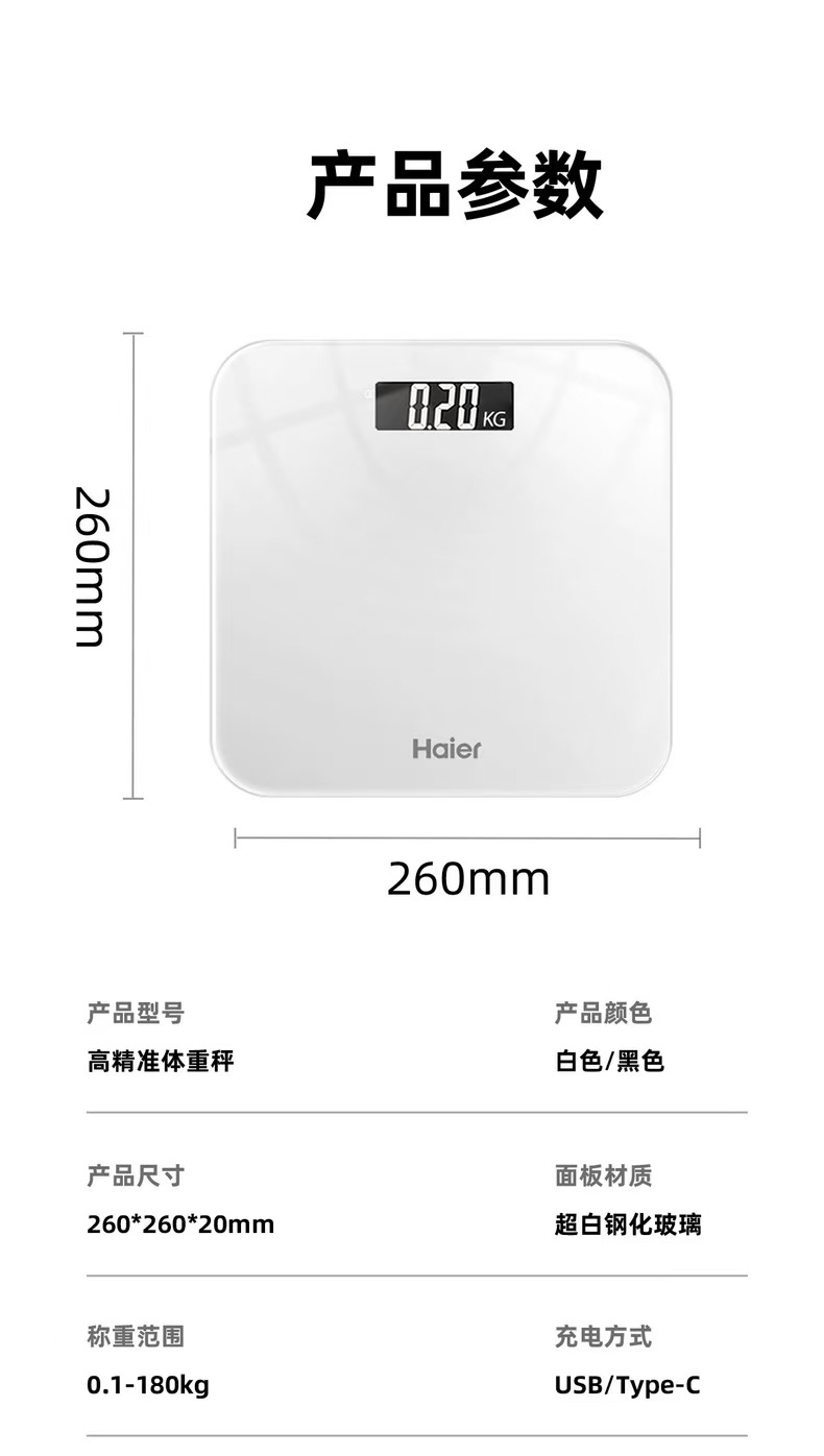 Haier Akıllı Ev Kişisel Yağ Oranı Ölçer, Diyet Kilo Tartısı, Elektronik Terazi, Etkili Veri Analizi, Haier APP ile Entegre
