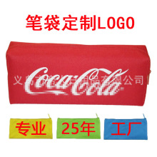 笔袋工厂定制广告宣传牛津布笔袋 pu笔袋工厂供应加印logo