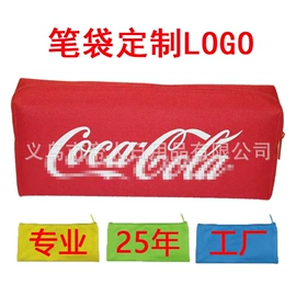 笔袋;零钱包;文件袋