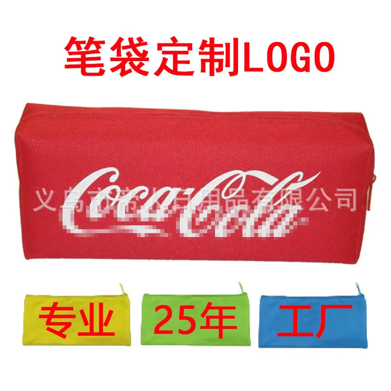 笔袋工厂定制广告宣传牛津布笔袋 pu笔袋工厂供应加印logo