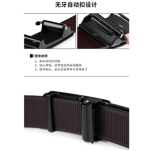 Factory new belt men's genuine leather wholesale alloy automatic buckle inside wear cowhide men's belt men's business pants belt 