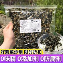 芝麻原味拌饭料海苔碎寿司专用儿童即食紫菜碎肉松饭团无添加剂炒