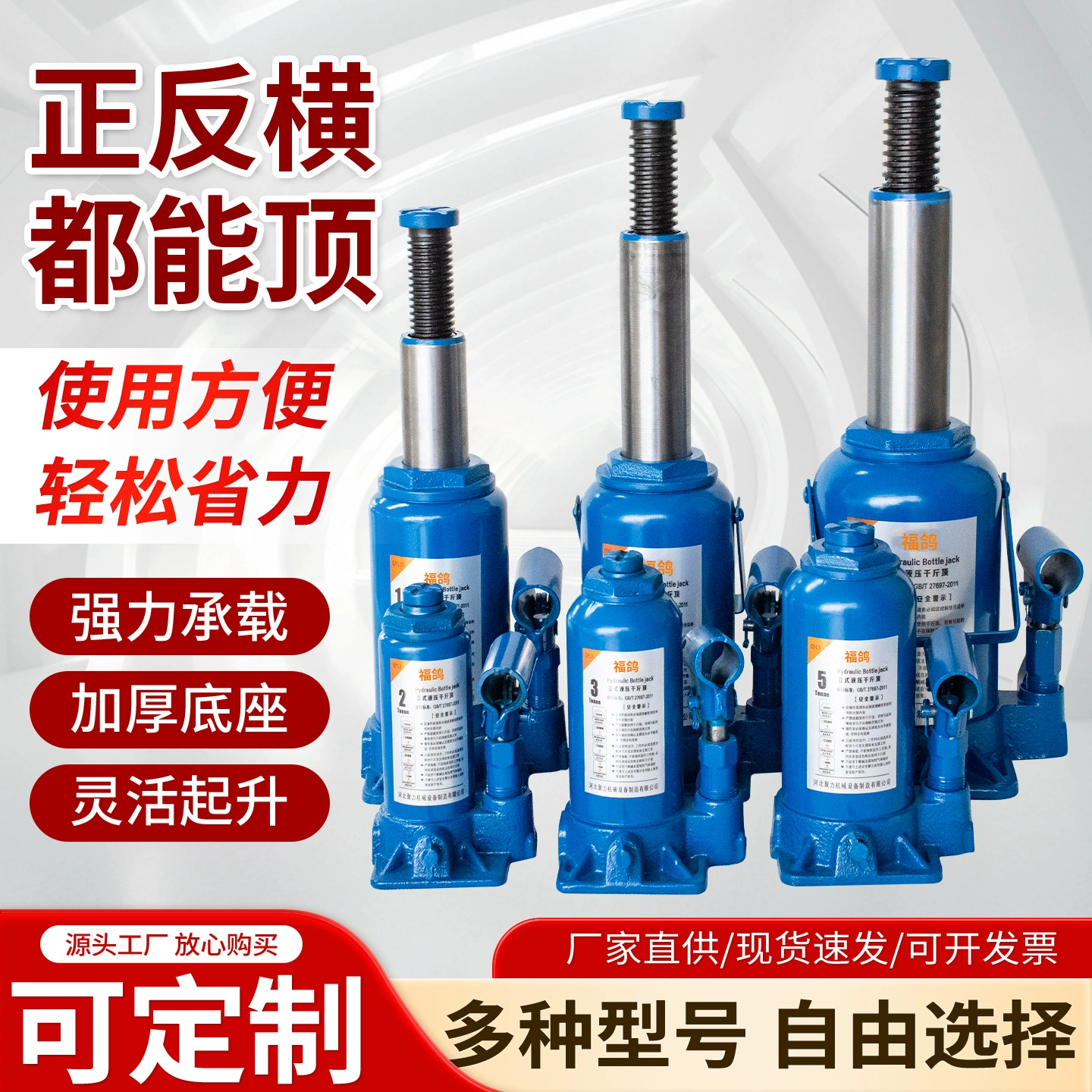 Трансграничная горячая продажа, цельная модель стандартного тоннажа, расширенная и утолщенная национальная стандартная модель с гибким подъемом и вертикальным гидравлическим верхом 0kg г.