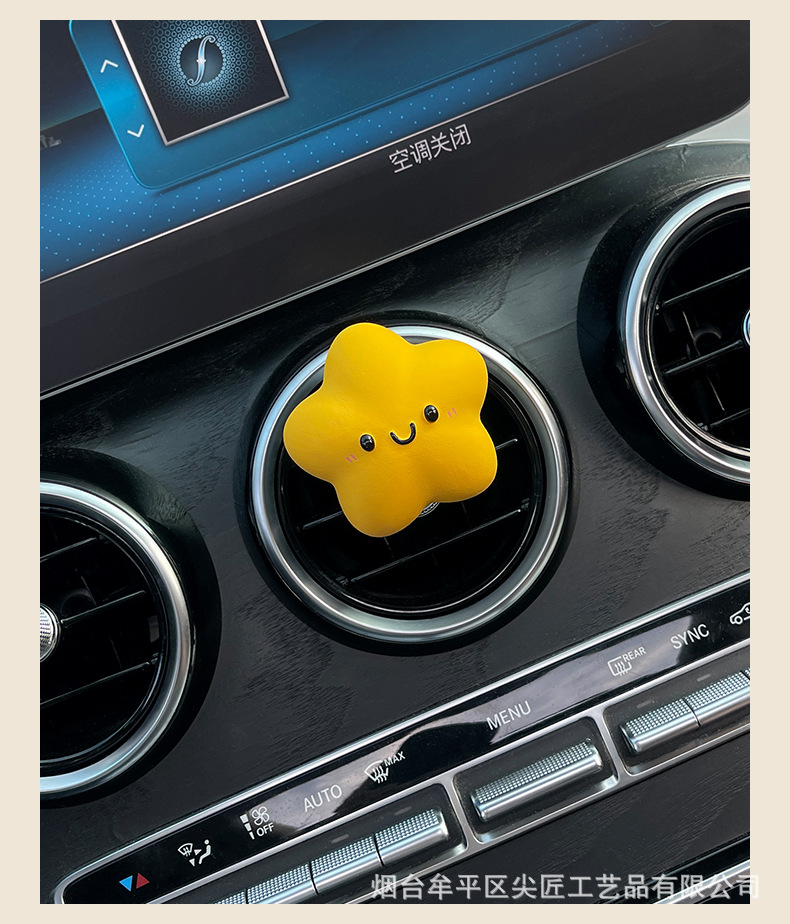 New Cute Lucky Star Car Aromatherapy Car Air Conditioner Air Outlet Decoration Car Interior Accessories Small Star Ornaments
