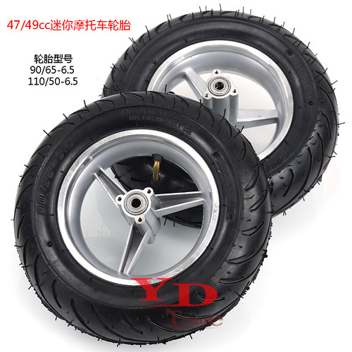 Mini Motorcycle 49CC Sports Tire and Wheel 90/65-6.5 inch 110/50-6.5 inch Pneumatic Inner Tube