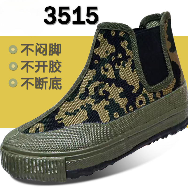 春夏解放鞋防滑透气户外工地鞋男女高帮农田鞋户外休闲帆布鞋批发