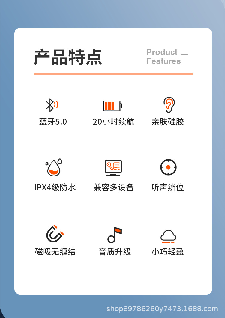 H1W挂脖式耳机_02.png