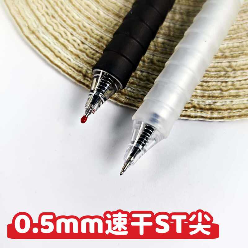 奥德美可爱景观笔情侣爱心笔高颜值速干学生刷题笔按动中性笔批发|undefined