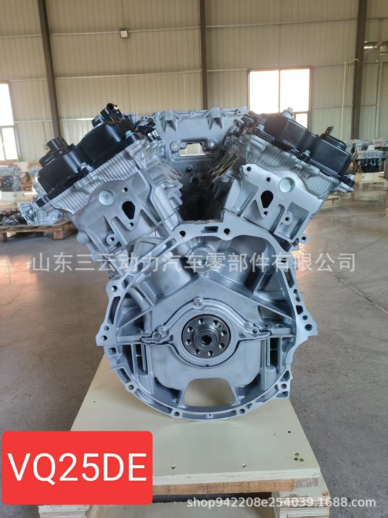 High-Quality Nissan Vq25De Engine V6 Convex Engine for Teana, Renault, and Samsung Engines