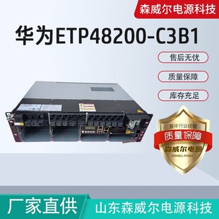 �A��ETP48400-C3B1�_�P�Դ48V400Aͨ��ϵ�y5G��վ5Gͨ�Ō���