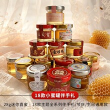 ���۷�չ��28gϲ��С�޻�Y��c���l���ֶY�ضYСƿ�Y��Y�����