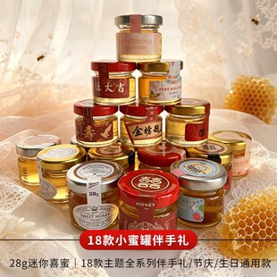 ���۷�չ��28gϲ��С�޻�Y��c���l���ֶY�ضYСƿ�Y��Y�����
