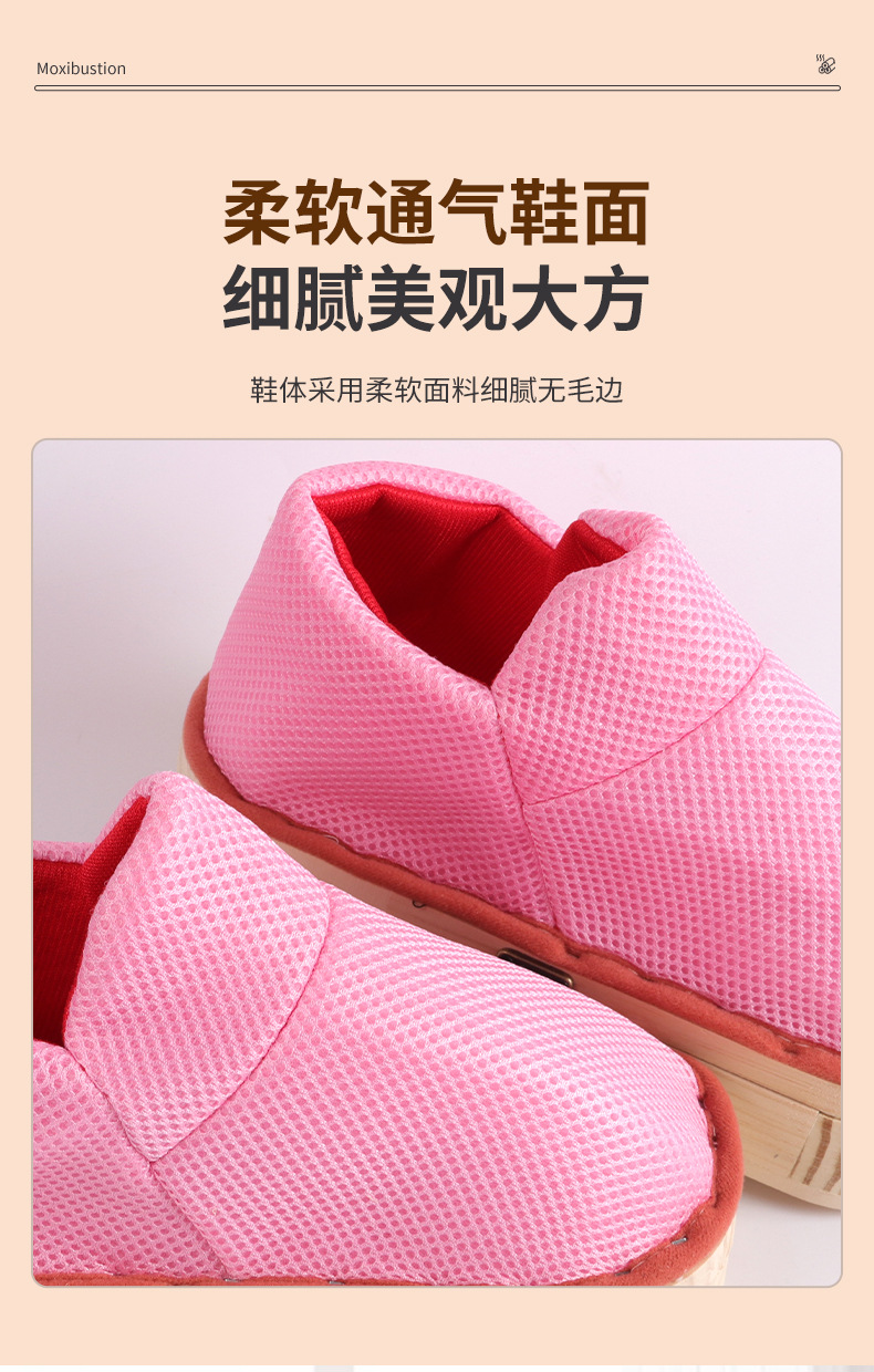 Summer Breathable Moxibustion Shoe Open Flame Foot Warming Wood Frame with Anti Slip Pad 54 Moxa Cones quality and texture