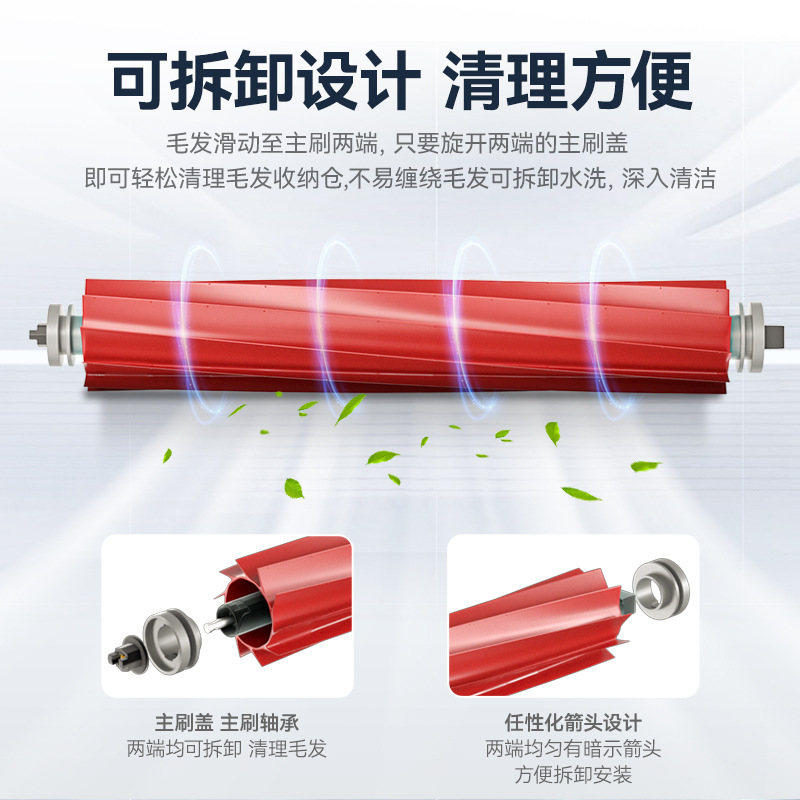 Adecuado para accesorios Roborock G10S/G10PRO, paño de mopa, filtro, cepillo de rodillo, bolsa para polvo, solución de limpieza.