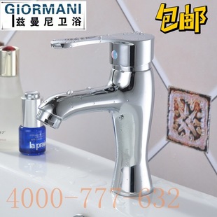 �нӹ��̾Ƶ�������� �S��ֱ�N �������ο����^�~�t����ˮ���^