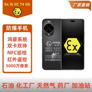 �����Ex14 �����ͷ����֙C5G����ϵ����NFCѲ�zʯ�ͻ�����Ȼ��