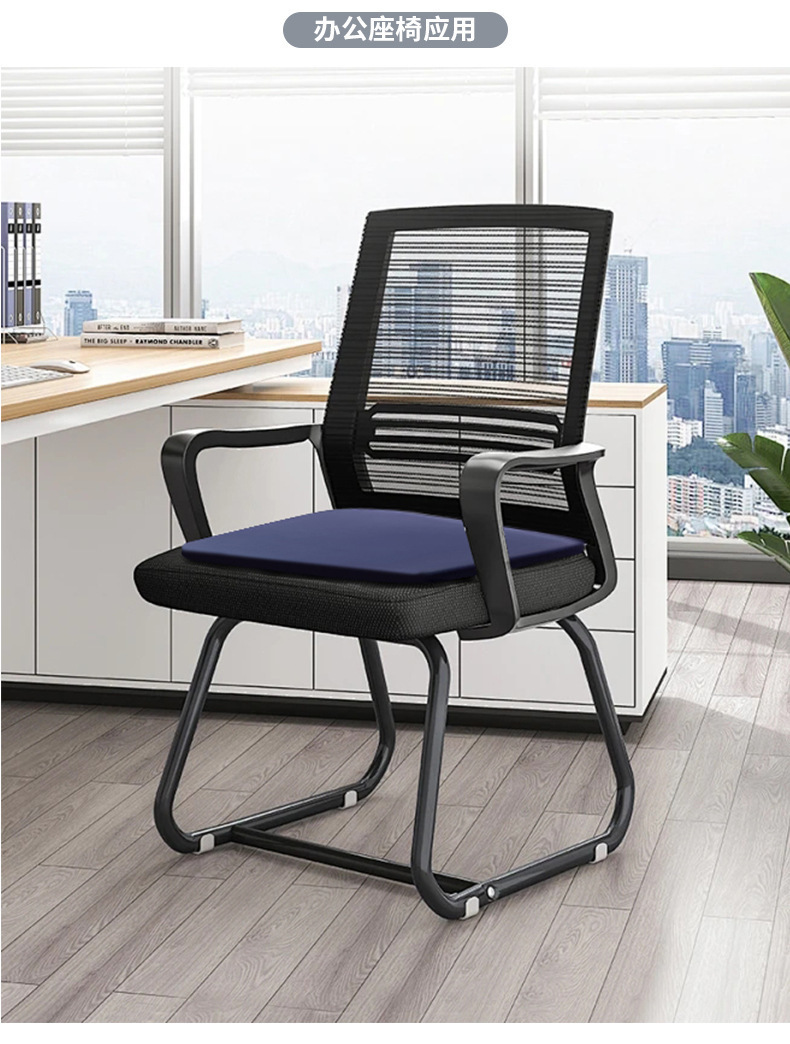 Foam seat cushion for long-term sitting in the office, student butt cushion, stool cushion, dining chair cushion, car seat cushion