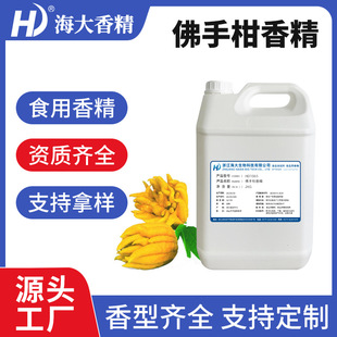 ���ָ��㾫Һ�wˮ����ʳƷ����Ʒ������ʳ�ü�����ָ�ζ�㾫