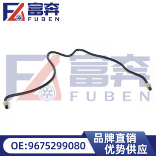 9675299080�m�Ø���308 408 C4L 3008 ѩ�F���P�� �����x�����͹�