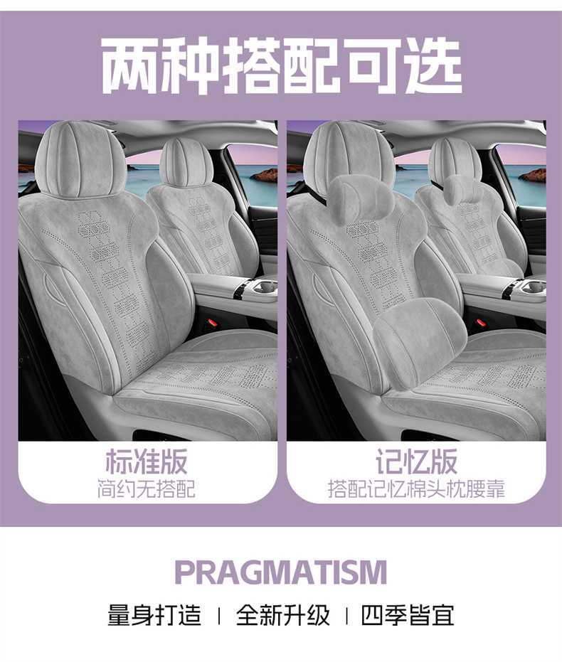 Aisan N60 dedicated car seat cushion, featuring a high-end, plush lambskin-like suede material, suitable for all seasons, and providing full coverage