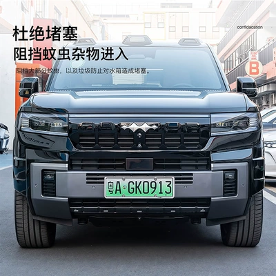Embedded Protective Cover Special Accessories, Automobile anti-insect net