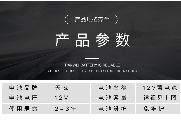 Suitable for Other 2V Batteries 4.5Ah Other 2V8A Other 2V7A7.2.6 Other 2V Other 2Ah Spray