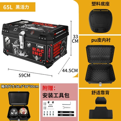 Motorcycle trunk | Box, Universal Electric - 65l-black-vitality-trunk-backrest-lining