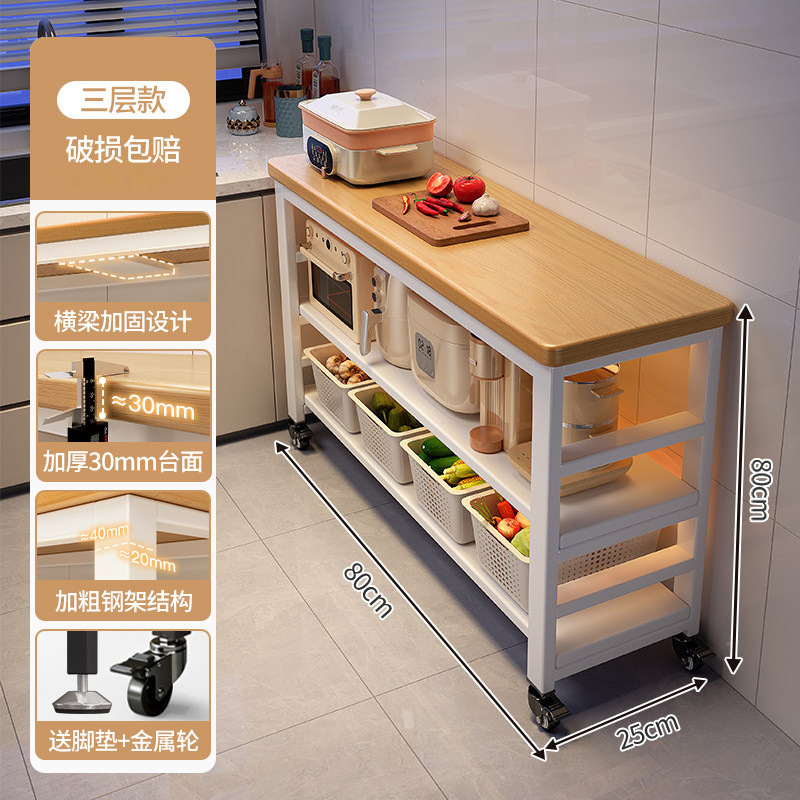 Estante de cocina multifuncional piso multicapa mesa de corte de vegetales mesa de trabajo horno de microondas estante de almacenamiento de utensilios gabinete lateral