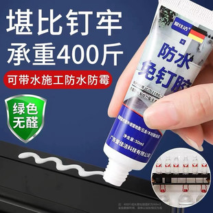 Nail-free glue strong universal nail-free tile universal punch-free bracket household hook rack Wall dedicated