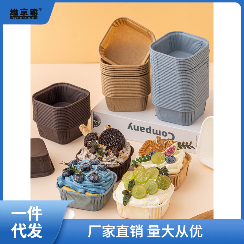 Edge-turning cupcake paper tray cups small muffin cup molds baking steaming oven air fryer specific high-temperature resistant ginger tea