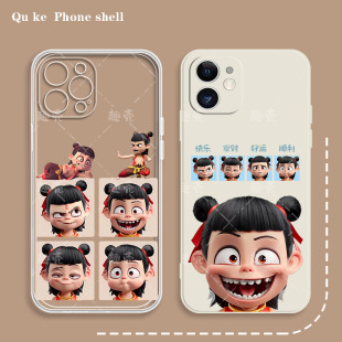 Nezha Cute Emoticon Mobile Phone Case Suitable for Apple 15Pro Xiaomi Vivo Huawei Oppo Honor Iqoo