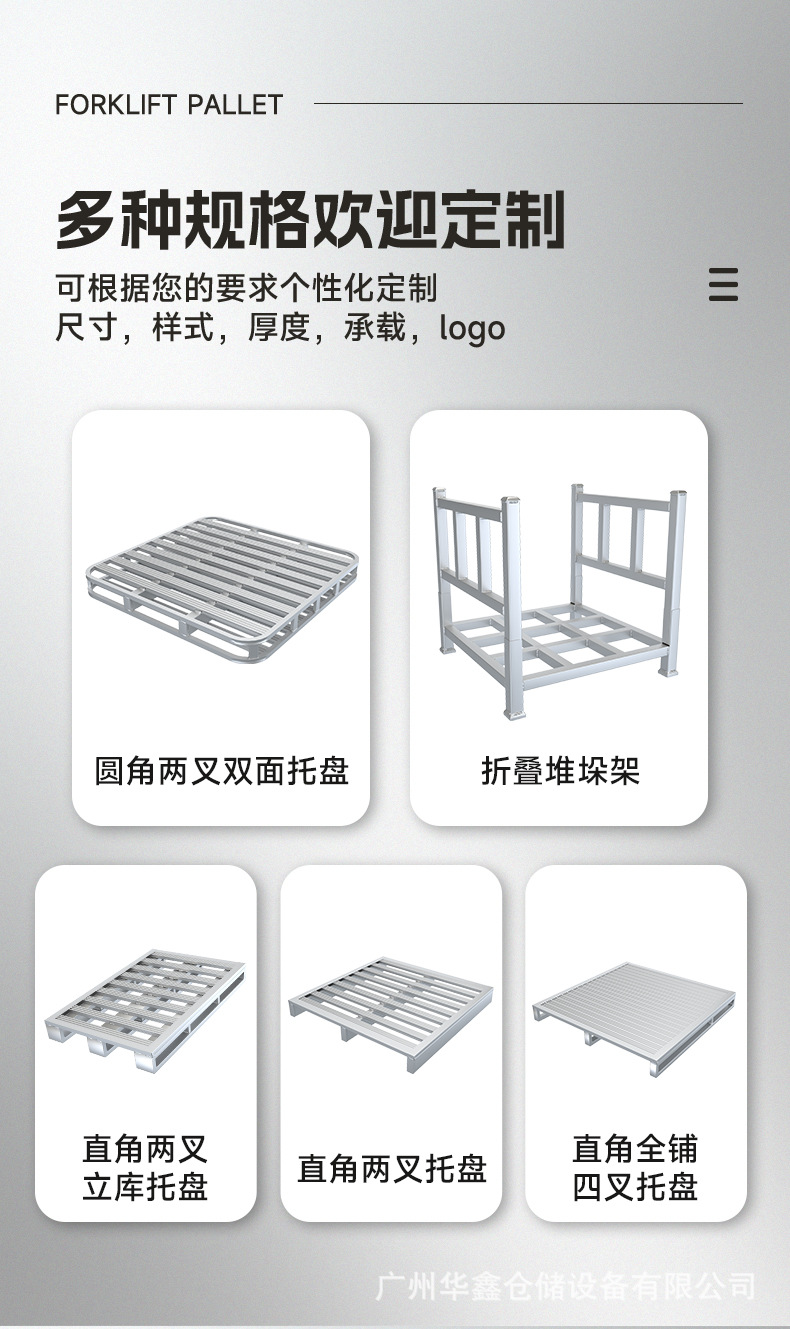 折叠堆垛架详情_12.jpg