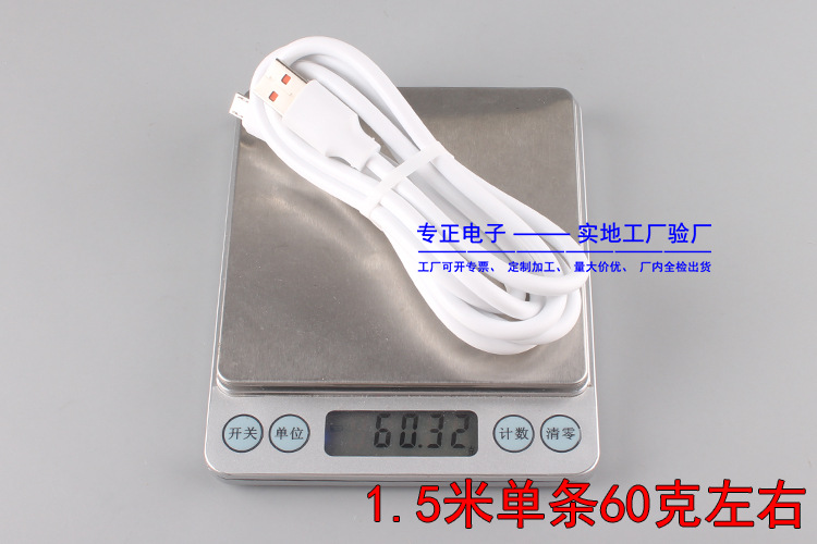 1.5米重量.jpg