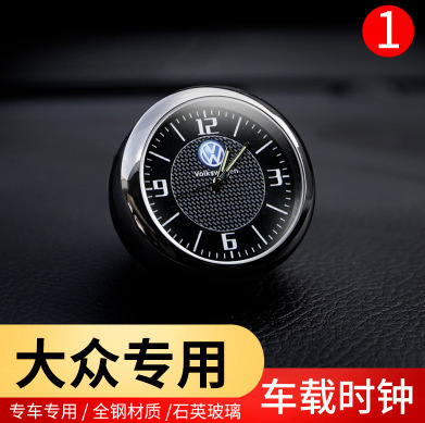 Luminous Car – Qìchē automobile instrument - volkswagen-clock