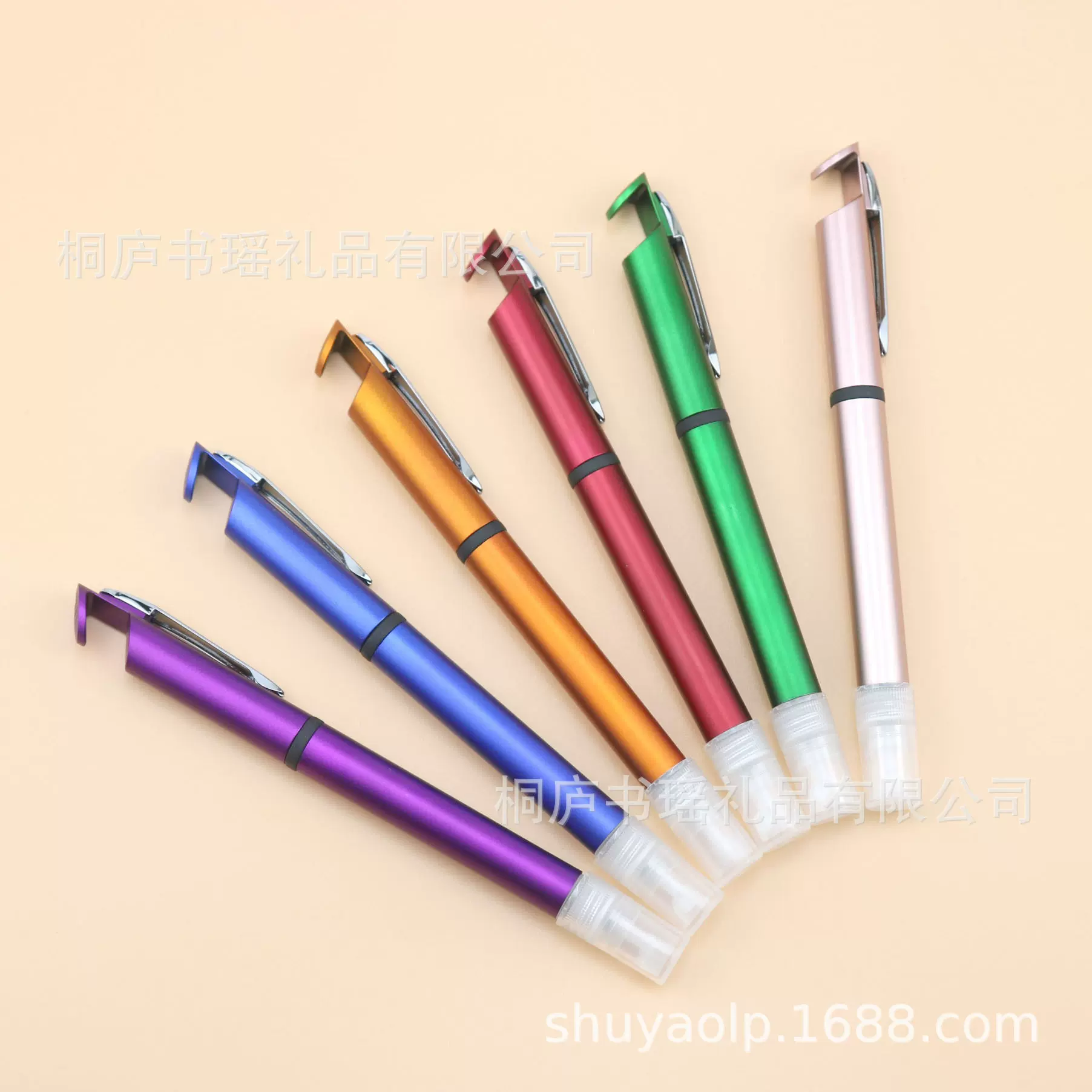 喷雾圆珠笔酒精喷雾笔香水喷雾笔家用日用消毒液喷雾液体笔印logo