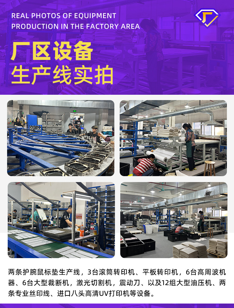 详情页-东莞市睿翼丰硅胶制品有限公司-1_06